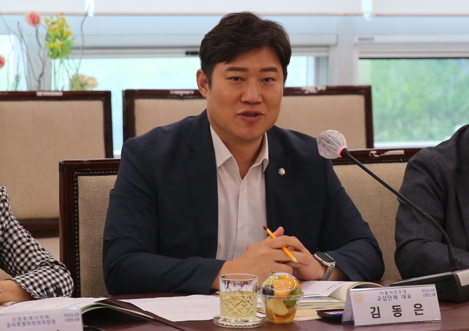 시의원 간담회12번 사진